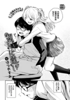 想いと違い（単話）