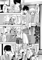 露天の月（単話）