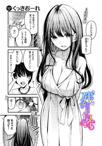 b472abnen03578 表紙