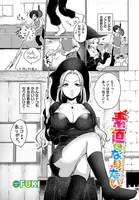 素直になりたい