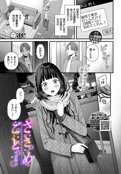 b472abnen03656 表紙