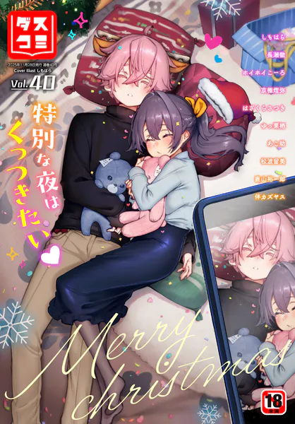 b472abnen03674 表紙