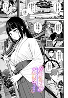 ささめごと（単話）