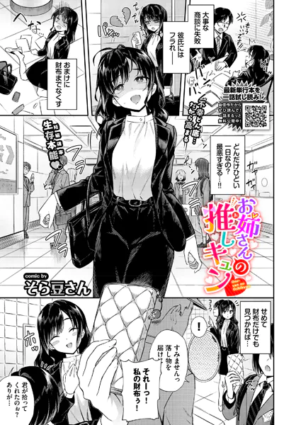 b472abnen03812 表紙