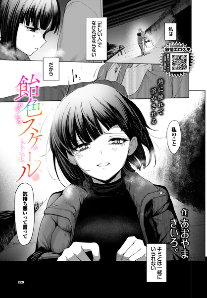 b472abnen04012 表紙