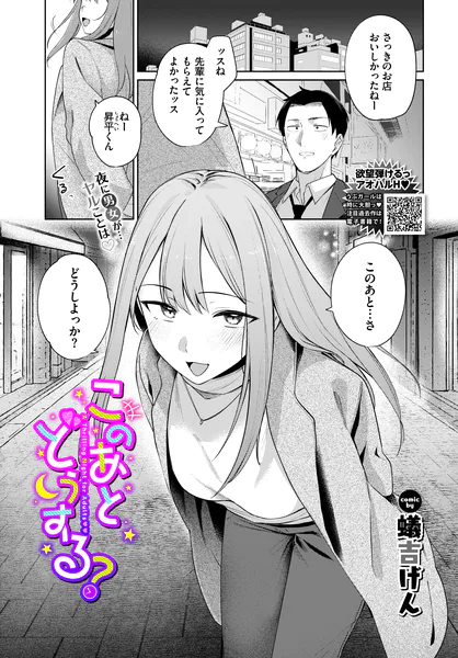 b472abnen04061 表紙