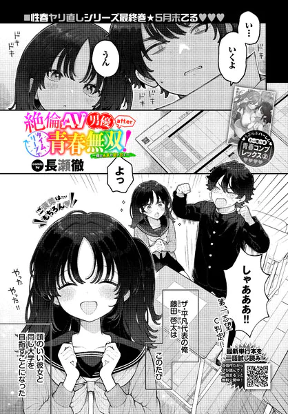 b472abnen04064 表紙