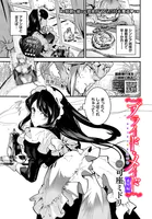 ブライド・メイド 番外編...thumbnai1 ブライド・メイド 番外編...thumbnai1