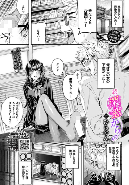 b472abnen04067 表紙