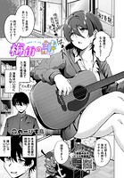 梅雨の詩（単話）