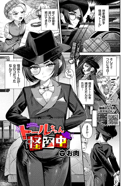 b472abnen04082 表紙