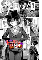 トールちゃん怪盗中！