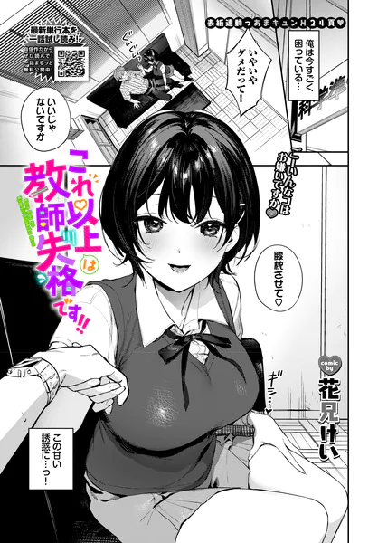 b472abnen04169 表紙