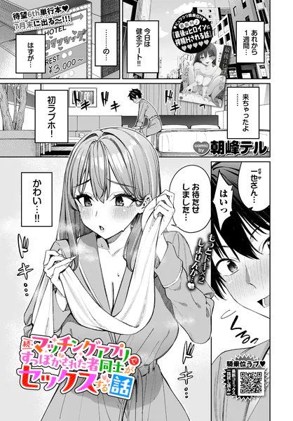 b472abnen04172 表紙
