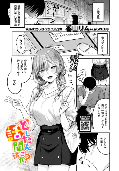 b472abnen04173 表紙
