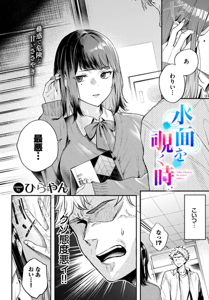 b472abnen04181 表紙
