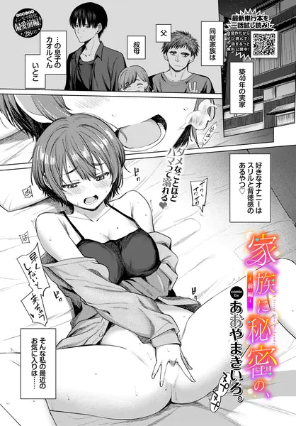 b472abnen04182 表紙