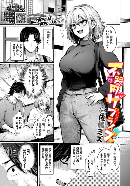 b472abnen04184 表紙