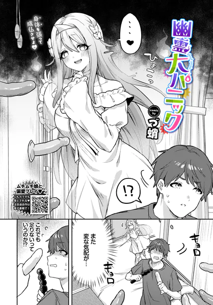 b472abnen04186 表紙