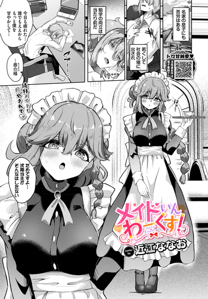 b472abnen04189 表紙