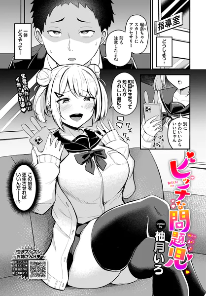 b472abnen04191 表紙