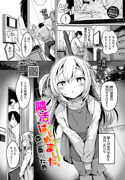 b472abnen04192 表紙