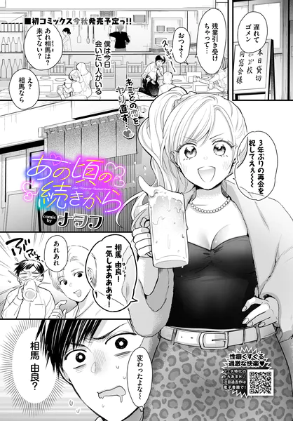 b472abnen04193 表紙