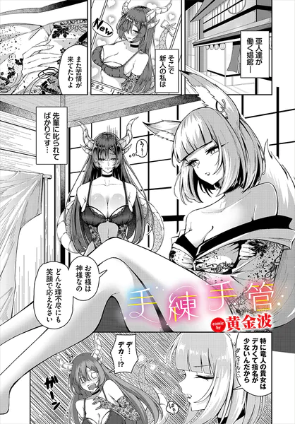 b472abnen04202 表紙