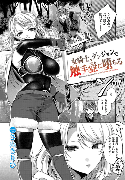 b472abnen04203 表紙