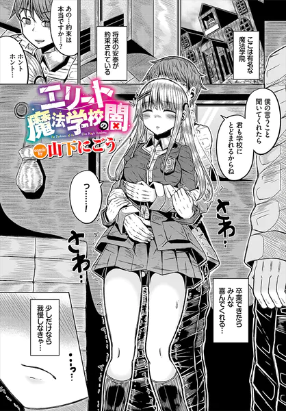 b472abnen04204 表紙
