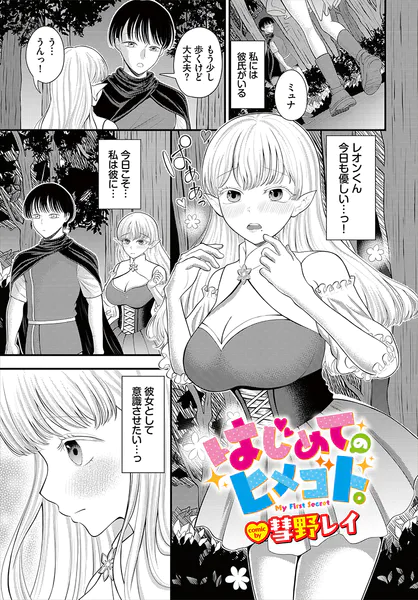 b472abnen04208 表紙