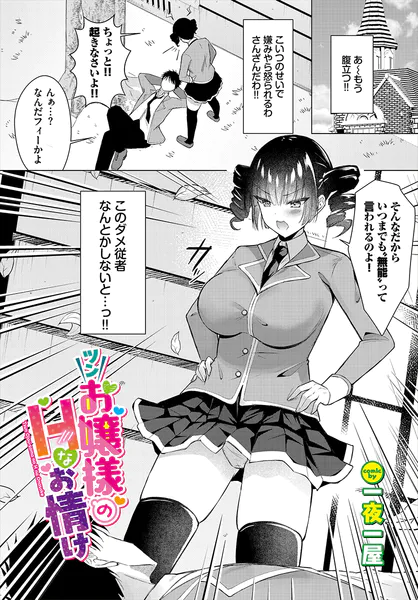 b472abnen04209 表紙