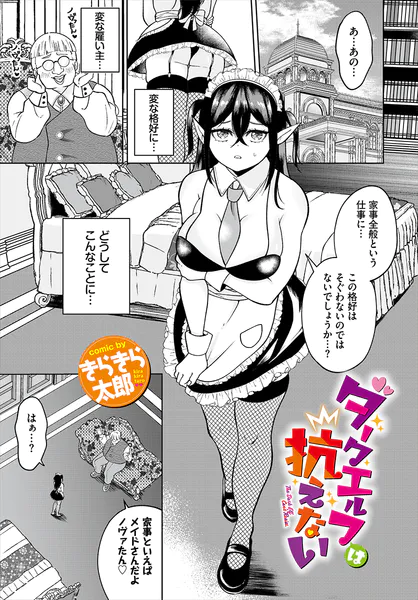 b472abnen04210 表紙