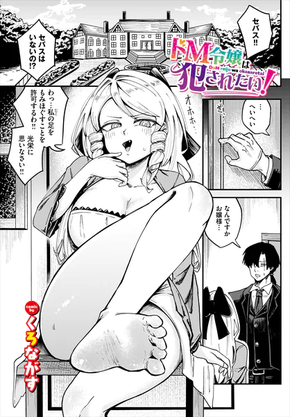 b472abnen04281 表紙