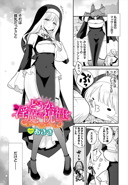 b472abnen04284 表紙