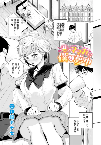 b472abnen04291 表紙