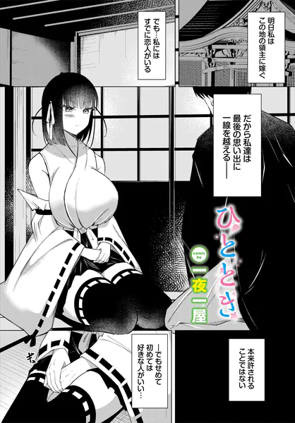 b472abnen04292 表紙