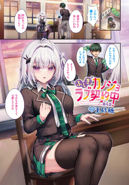 b472abnen04296 表紙