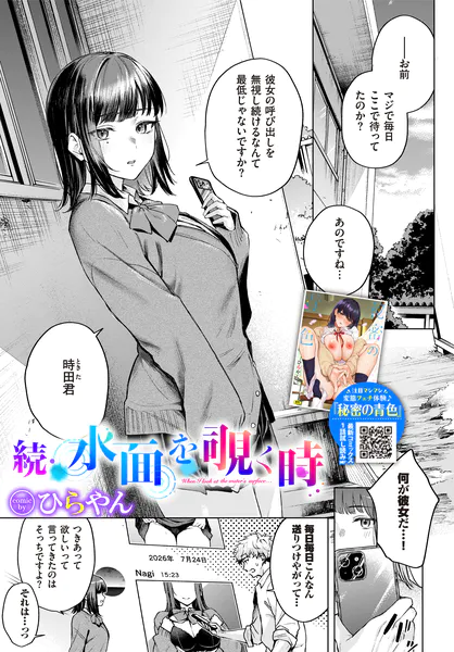 b472abnen04311 表紙