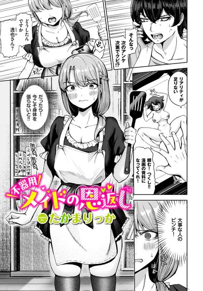 b472abnen04320 表紙