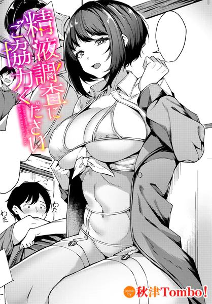 b472abnen04324 表紙