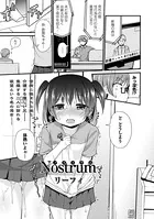 Nostrum（単話）