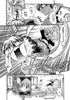 青色コントラクト（単話）