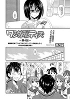 ワンダフルデイズ 4