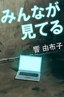 みんなが見てる b495asgt00735のパッケージ画像 みんなが見てる b495asgt00735のパッケージ画像