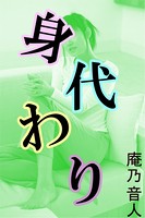 身代わり b495asgt00757のパッケージ画像 身代わり b495asgt00757のパッケージ画像