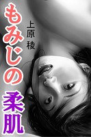 もみじの柔肌 b495asgt01136のパッケージ画像 もみじの柔肌 b495asgt01136のパッケージ画像