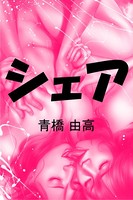 シェア b495asgt01209のパッケージ画像 シェア b495asgt01209のパッケージ画像