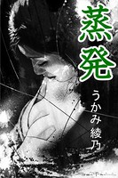 蒸発 b495asgt01308のパッケージ画像 蒸発 b495asgt01308のパッケージ画像