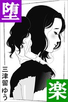 堕楽 b495asgt01416のパッケージ画像 堕楽 b495asgt01416のパッケージ画像